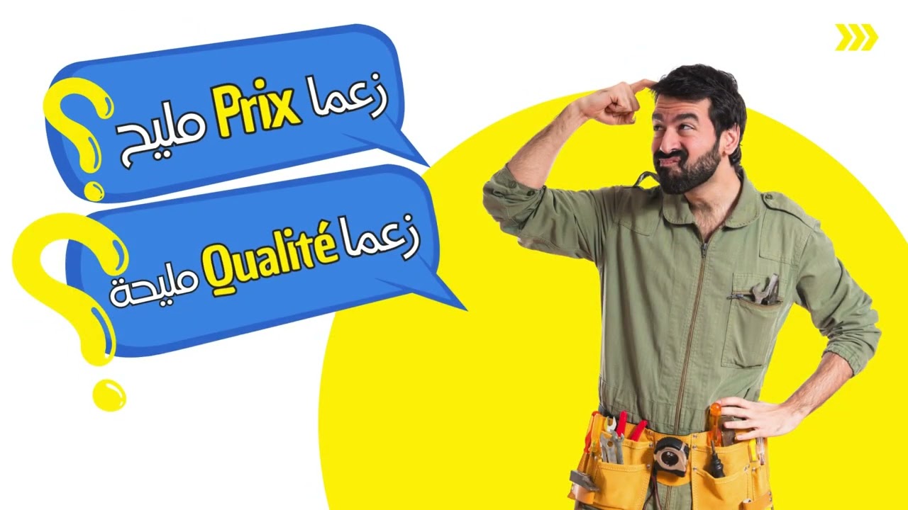 MaBricole : Achat en ligne outillage, bricolage, maison et jardinage
